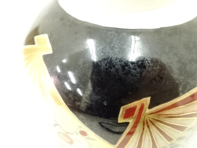 道具 ] - 道具 京焼 中村秋峰造 仁清黒扇面絵茶碗（共箱） | ネット